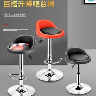 高80cm酒吧椅吧台升降旋转靠背椅子家用高脚凳吧台美甲圆凳子