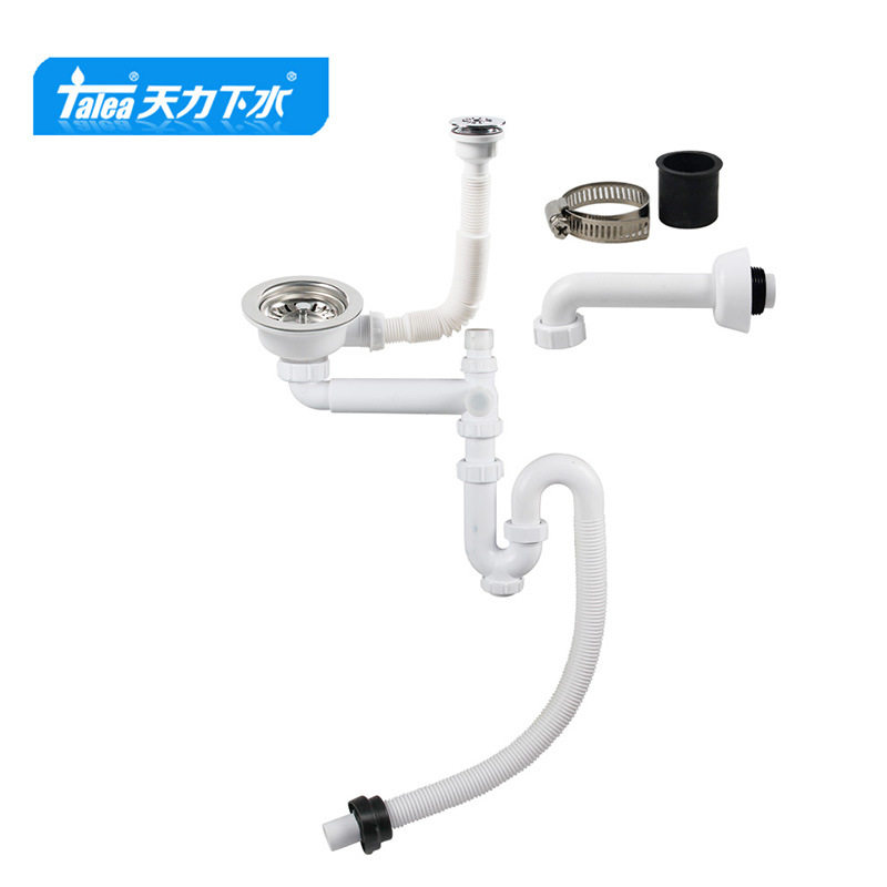天力阳台洗衣柜双槽下水器 贴靠墙排水管 洗衣机连接管Z5050C002