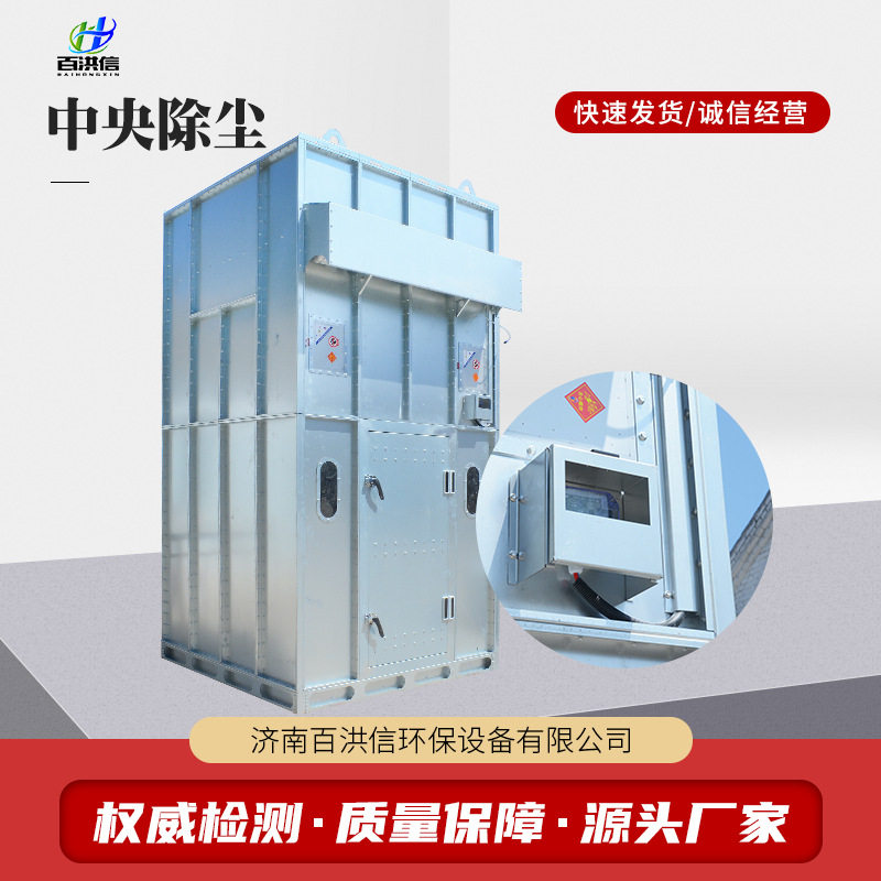厂家供应除尘器工业家具厂木工用车间中央除尘设备脉冲布袋除尘器