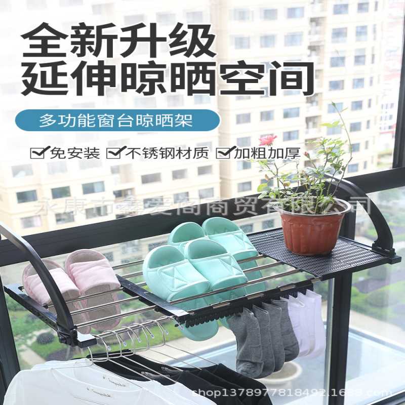 不锈钢窗台晒鞋架窗外小型晾晒架可折叠伸缩暖气片阳台护栏晾衣架