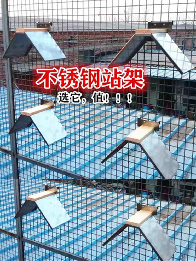 新品赛鸽不锈钢栖架鸽舍挂架站架挂网片公棚三角架做工精细加厚