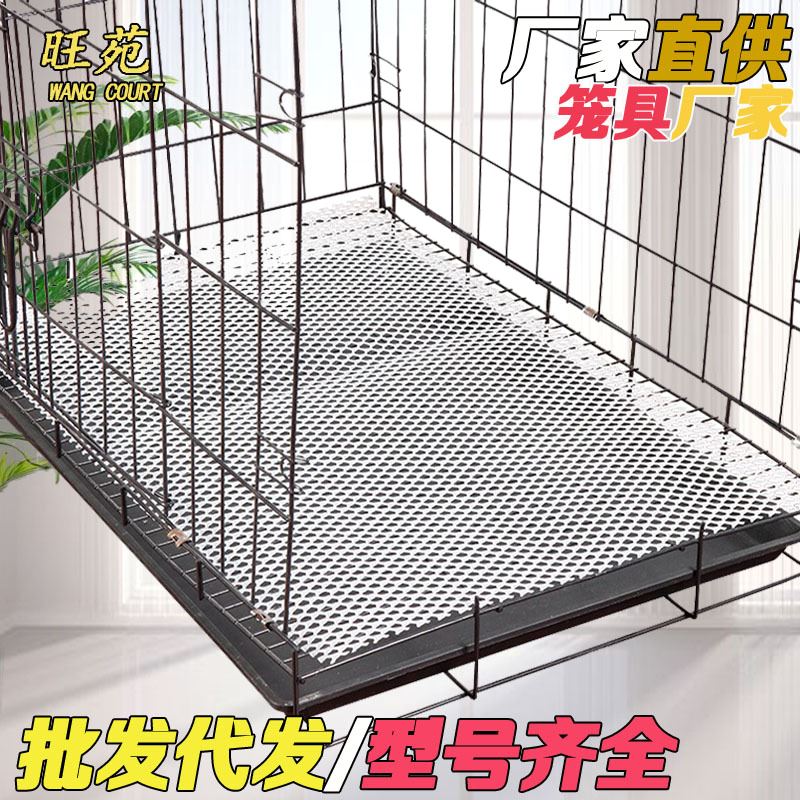 批发宠物笼垫脚板塑料狗笼脚垫子猫笼兔笼脚垫鸡鸭脚垫养殖网格垫