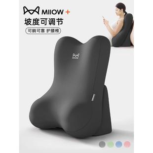 猫人靠枕床头大靠背看书枕头护腰颈可拆洗靠枕女生床上靠垫靠背枕