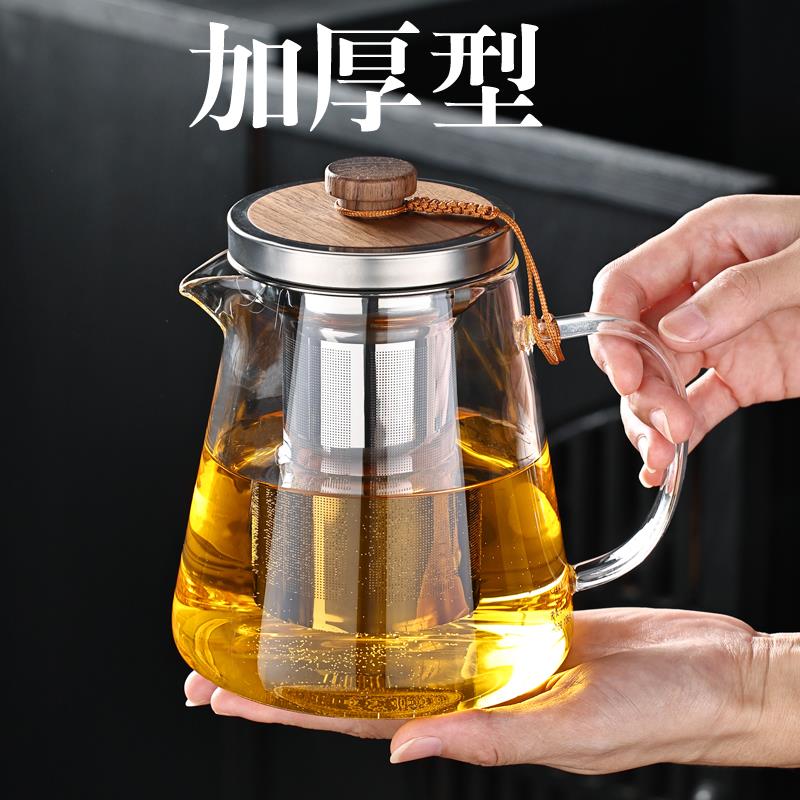 加厚玻璃泡茶壶茶具套组家用花茶水壶耐高温耐热过滤水壶煮茶壶器