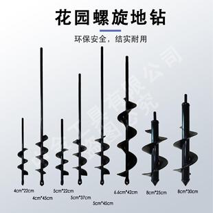 源头工厂电钻地钻螺旋钻头园林花园松土麻花挖坑打洞种植合金工具