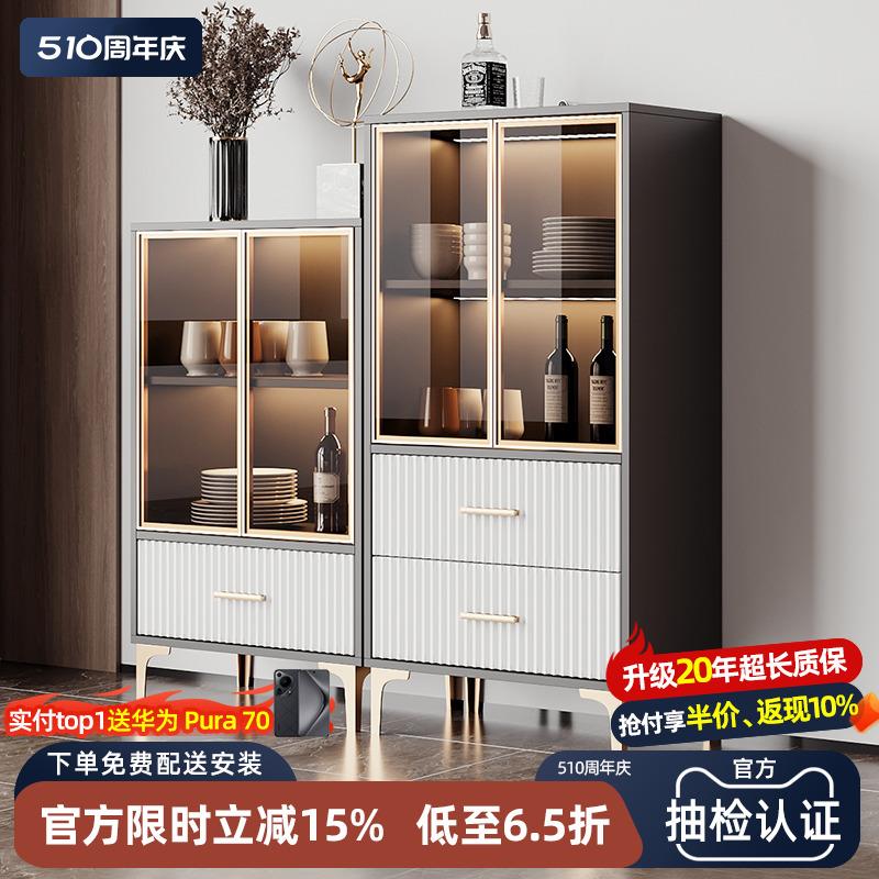 轻奢餐边柜现代简约多功能酒柜一体靠墙碗柜橱柜高柜子客厅茶水柜