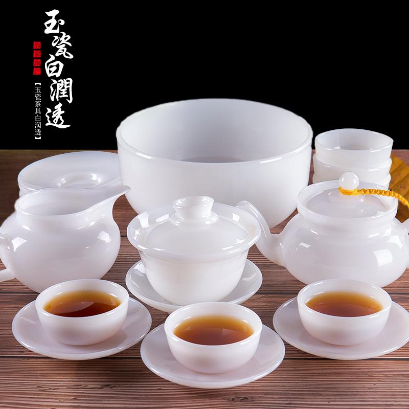 潮汕功夫茶具套装陶瓷茶杯茶壶家用盖碗简约羊脂玉瓷盖碗精致高端