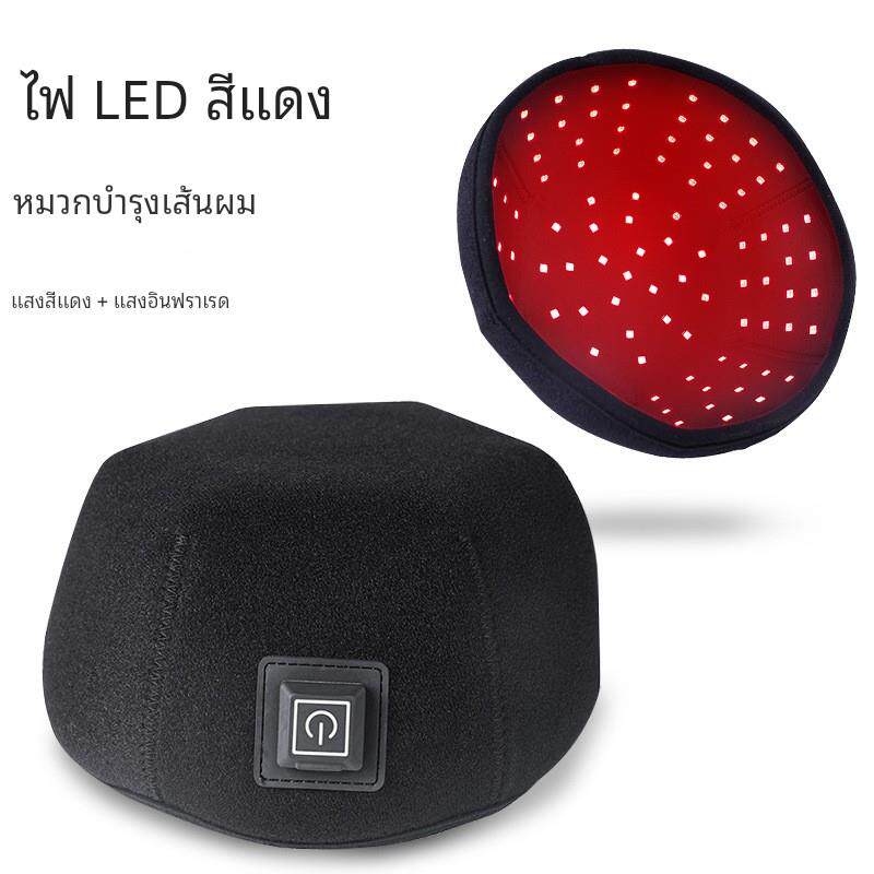 led红光护理养发帽108颗灯珠660nm850nm健发帽生活理疗育发帽