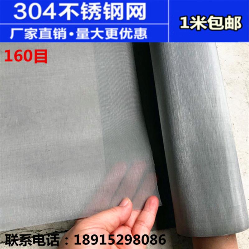 筛网分样筛10 20 30 40 50 60 70 80 160到300目不锈钢编织网过滤