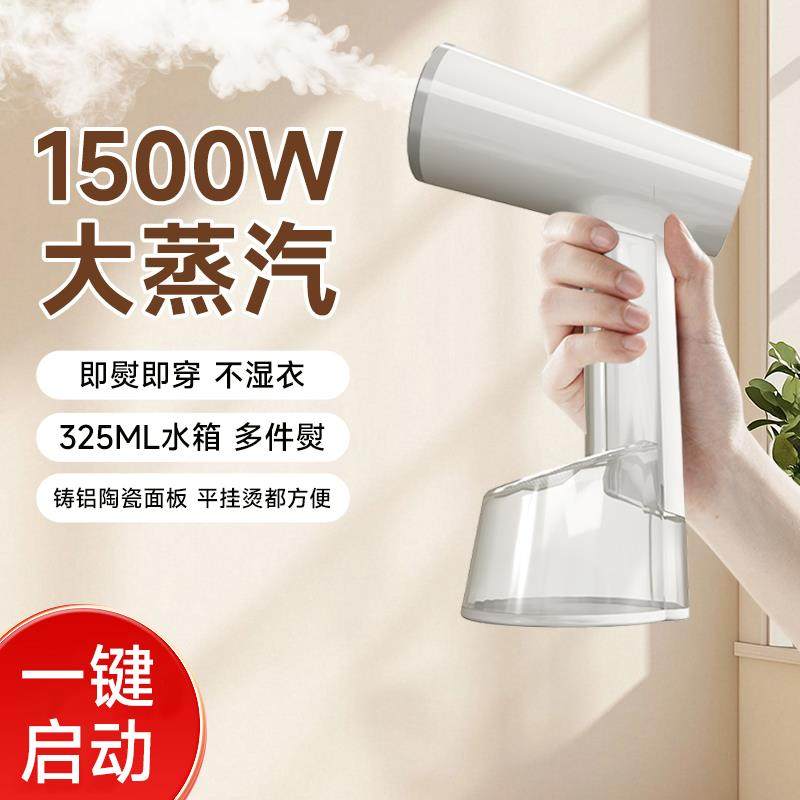 提米小型家用手持旅行蒸汽刷挂烫机熨烫机迷你便携挂烫机熨斗U11