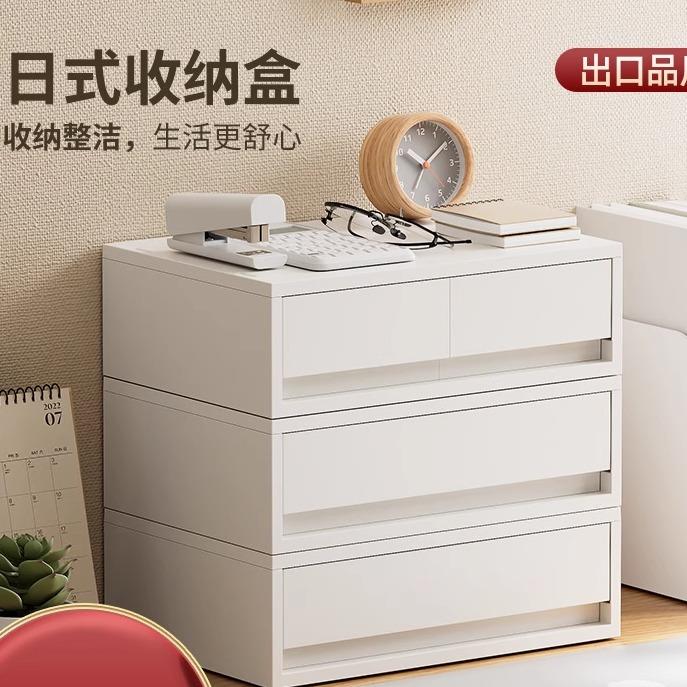 可叠加抽屉式收纳盒办公室桌面A4文件资料多层储物盒整理日式简约