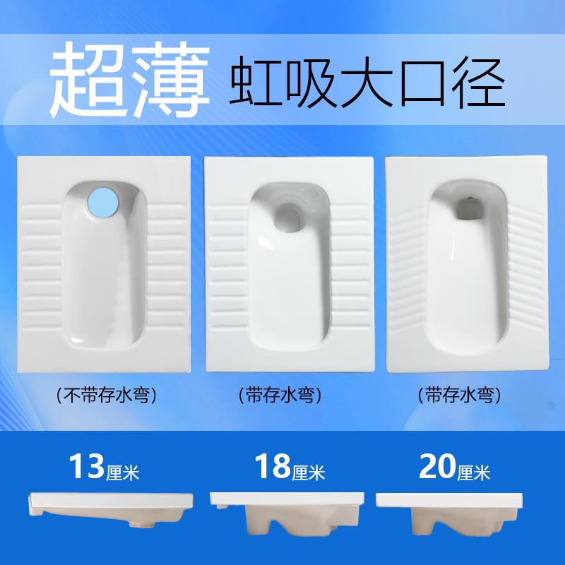 超薄款蹲便器水箱套装18cm高度带存水弯防臭蹲厕蹲坑式大口径家用