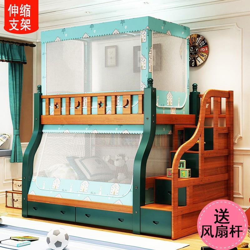 子母床梯形蚊帐1.2m1.35/1.5米下铺儿童床双层1.1m书架款1.3/1.8m