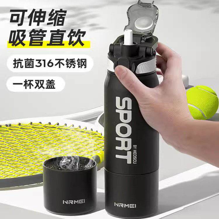 美国大容量保温杯运动骑行健身水壶学生上学316不锈钢吸管水杯子