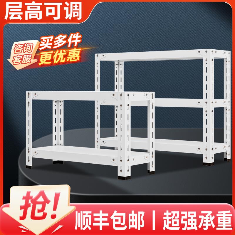 货架角钢二层两层置物架角钢货架落地多层家用靠墙小货架收纳铁架