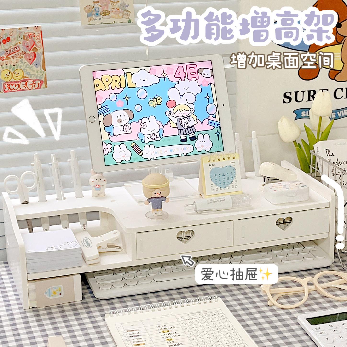 桌面电脑增高架学生宿舍书桌收纳架多层储物柜ins桌上抽屉置物架