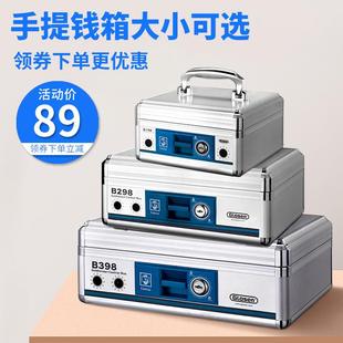 钱箱提款 金隆兴B598铝合金手提钱箱收银箱收银盒子现金盒装 箱带锁