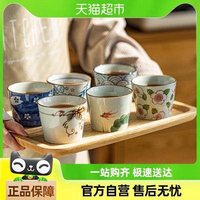 摩登主妇围炉煮茶陶瓷茶杯茶碗喝茶小杯子日式功夫茶具套装主人杯