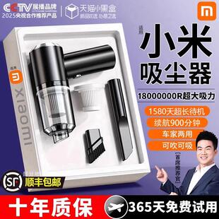 车载窗户吸尘器小型大功率吸力无线充电汽车家用桌面吸尘手持 新款