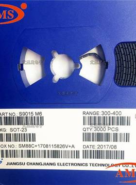 S丝印:MSOT-CJ/贴片三极管晶体管全新现货