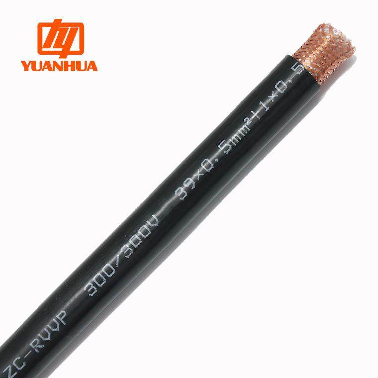 远华多芯屏蔽线RVVP*.平方抗干扰智能监控信号传输控制软电缆