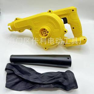 锂电吹风机（适配原装德伟插口）吹吸两用除尘电脑清灰户外烧烤鼓