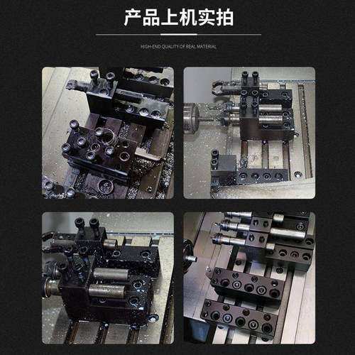 数控车床刀架钻孔辅助刀座钻头打孔u钻夹具内孔车刀座机床排刀座