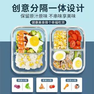 玻璃保鲜盒玻璃饭盒高鹏硅两件套饭盒微波炉加热保鲜碗便当盒餐