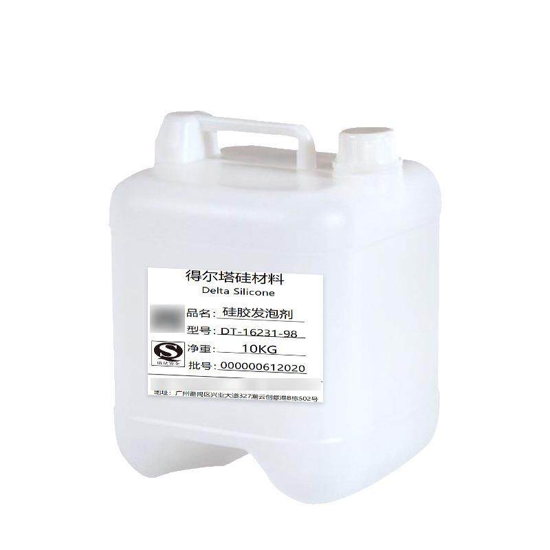 硅胶发泡剂高发泡稳定性好厚结皮液态发泡硅胶剂硅胶发泡