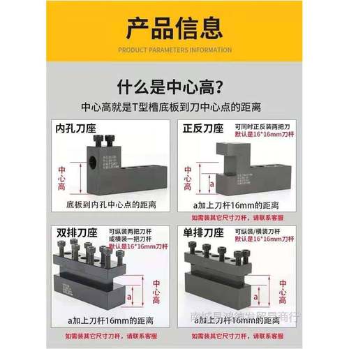 数控车床刀架钻孔辅助刀座钻头打孔u钻夹具内孔车刀座机床排刀座