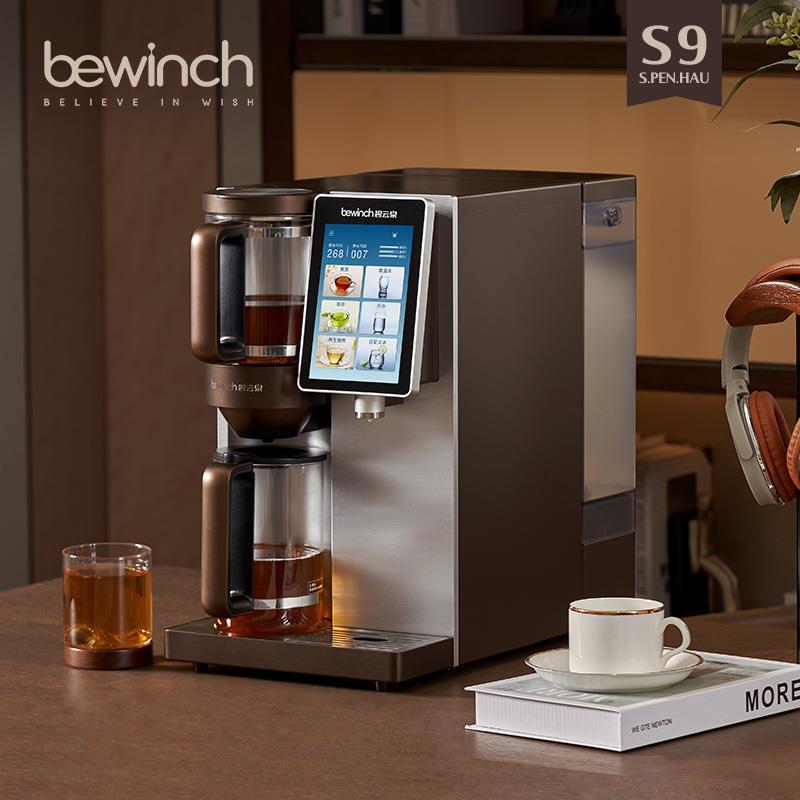 碧云泉9养生茶艺净化加热一体净水器家用饮水直饮过滤智能净饮机