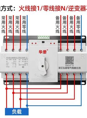 双电源自动转换开关2P 4P家用220V 380V 63A单三相电CB级切换开关