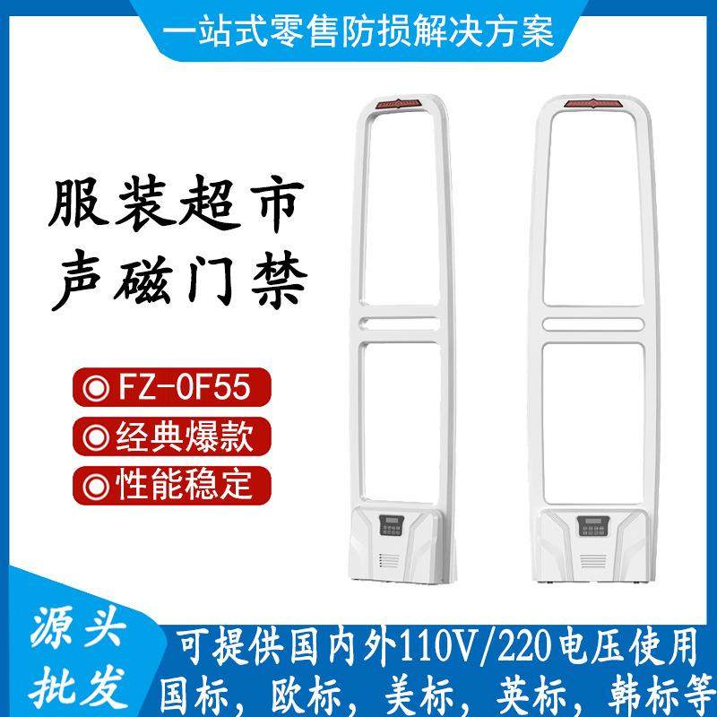 k服装防盗声磁超市防盗门服装防盗器母婴店图书AM声磁系统门禁
