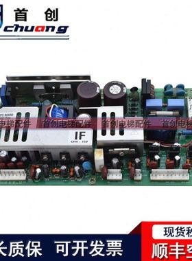 现代电梯配件STVF5/7/9变频器HIVD900GT电源板PB-H9G15ISF/SF/IF