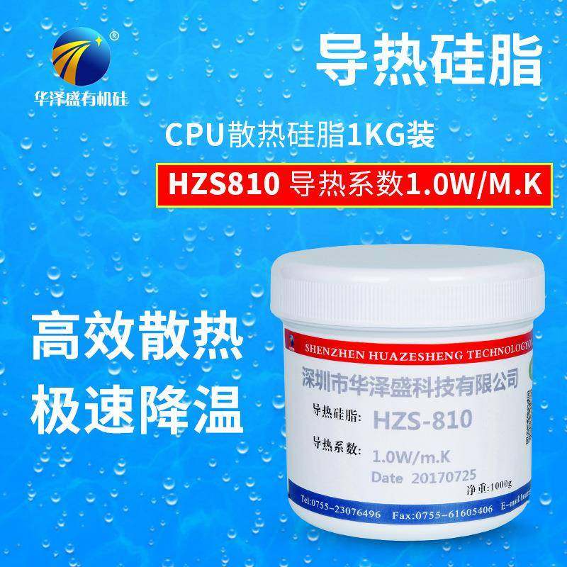 LED导热硅脂灰色白色.W,电器导热膏电子CPU散热硅脂