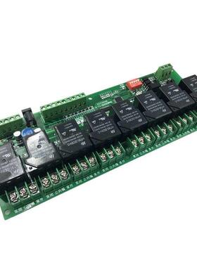 光控制大继电器开关8继电器输出路耦080808路电流隔离