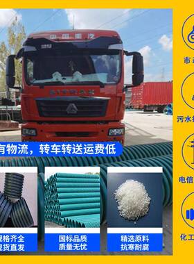 mpve波纹管工程排污管双壁波纹管mpve高强排水管市政耐腐下水管