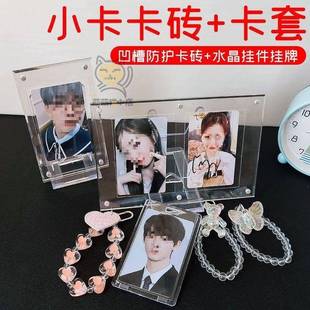 小卡插卡立牌透明牌风磁吸二连双人双凹槽卡砖双人展示独立站