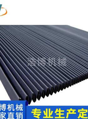 一字形风琴防护罩东莞黄江防护罩厂专业设计生产、一件起订