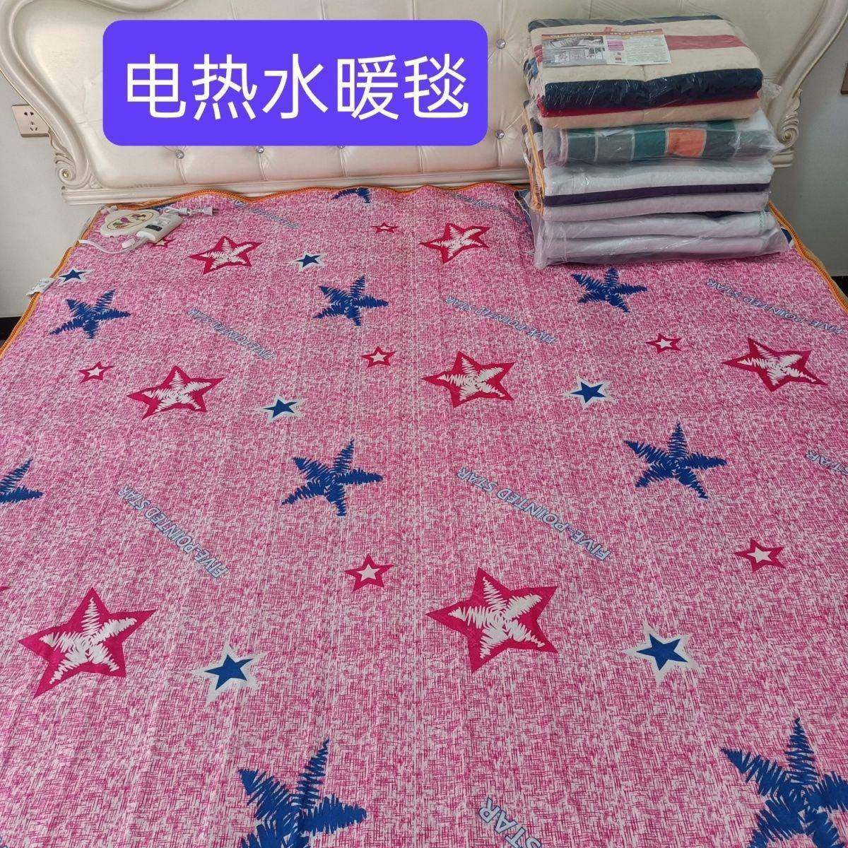 DX水暖电热毯双人双控家用卧室恒温水管电褥子水循环不口干不上