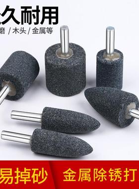 棕刚玉磨头带柄砂轮磨头电磨头电动打磨头砂轮磨头圆柱圆锥垒德株