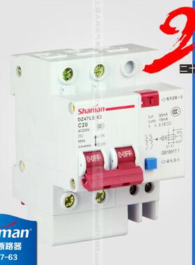 空气开关带漏电DZLE-CP漏电保护断路器-A漏电保护断路器