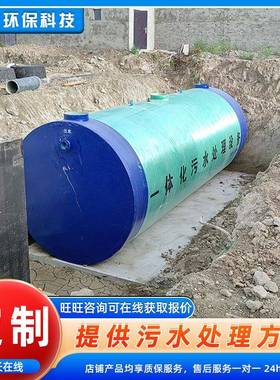 玻璃钢一体化污水处理设备新农村地埋式化粪池玻璃钢隔油隔污池
