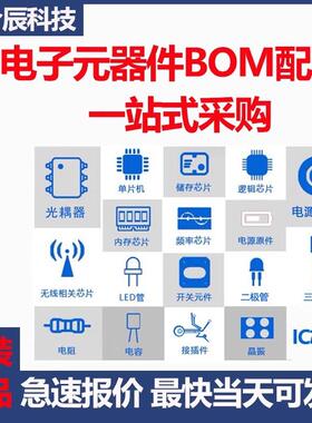 全新原装XCSE-FGGI封装BGA可编程逻辑电子元器件配单