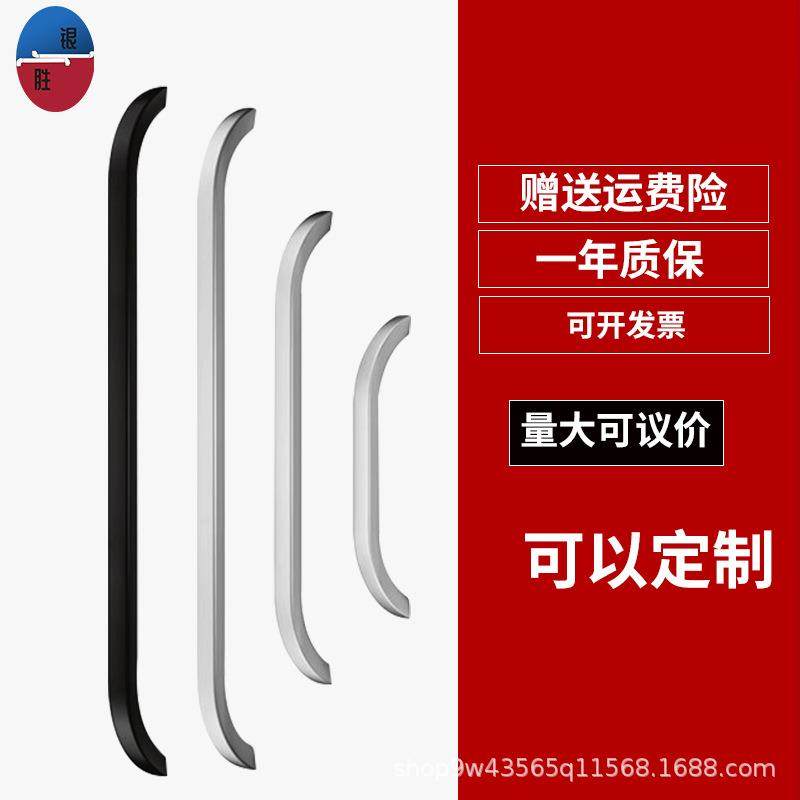 承重载型大把手铝合金弧形工业机床车箱机柜加长粗拉手扶手XAY
