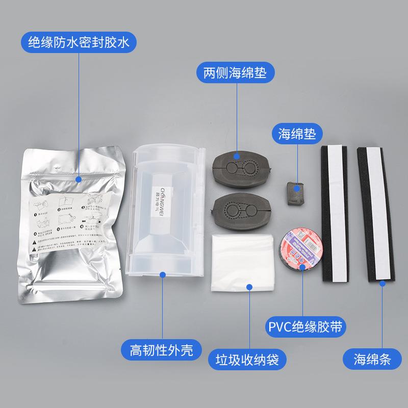 灌胶防水接线盒电缆分支一进二出树脂注胶保护IP户外路灯地埋