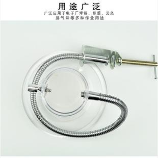 吸烟罩支架灯管支架喇叭口支架55801米长可定方向支撑杆