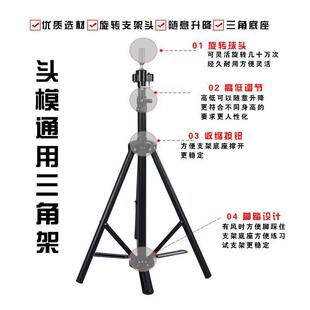 美发头模特支架公仔头支架发人头支架撑模特头三脚架头模支架