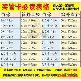 型管卡钢管架子十字管卡子十字卡扣大全大棚配件双扣连接件麦太保