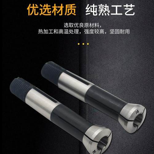 高精度夹头筒夹弹簧夹头内孔-磨刀机夹头